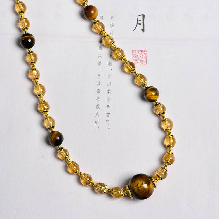 Earth Element Necklace